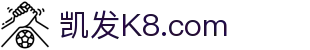k8.com(中国区)官方网站